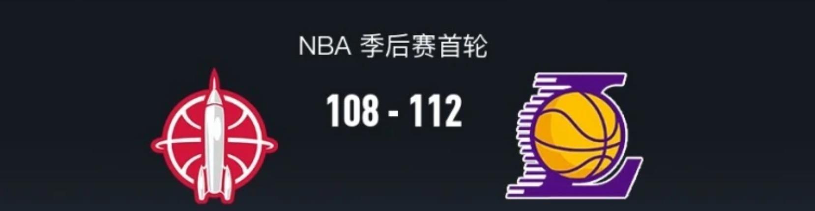 金沙娱乐城app下载-湖人3-0领先火箭！詹姆斯破3大纪录！火箭2人尽力了，2人该被交易